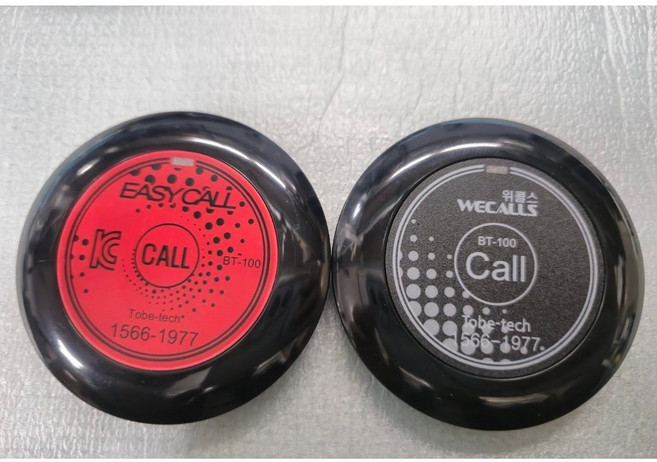 $이지콜호출벨 ( 최신형벨 BT-100 / 레드 )홈페이지 callbell.co.kr, 1개