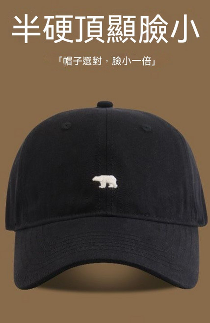 寬簷顯臉小中性鴨舌帽 復古刺繡防曬棒球帽 男女春夏潮流