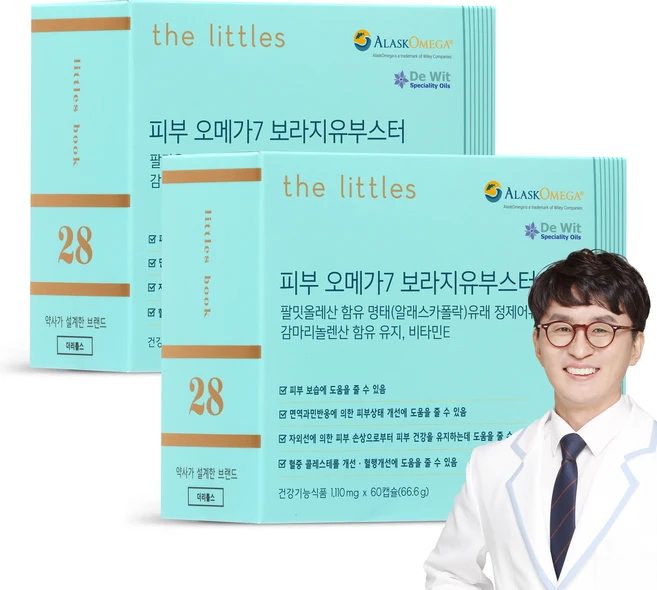 더리틀스 피부 오메가7 보라지유부스터 60캡슐 2개월분 2BOX, 2개, 60정 - 쿠팡