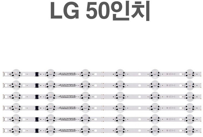엘지 50UQ8000 50UQ7070 50UQ8300 50UQ9000 50UQ9300 50NANO75 수리용 백라이트