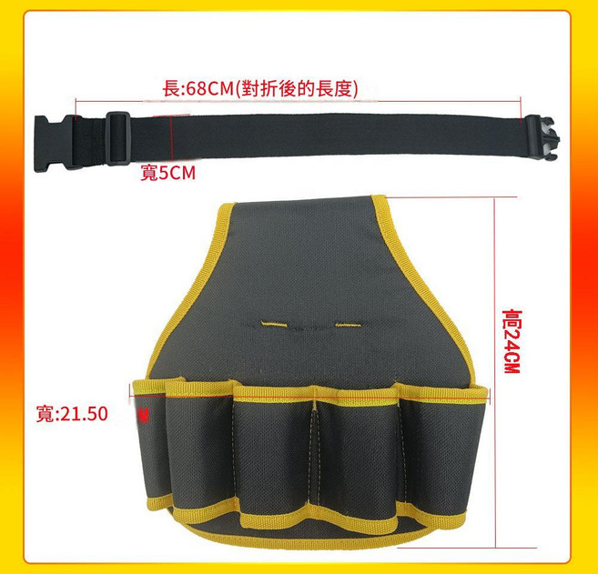 多功能牛津布10孔工具腰包, 1個