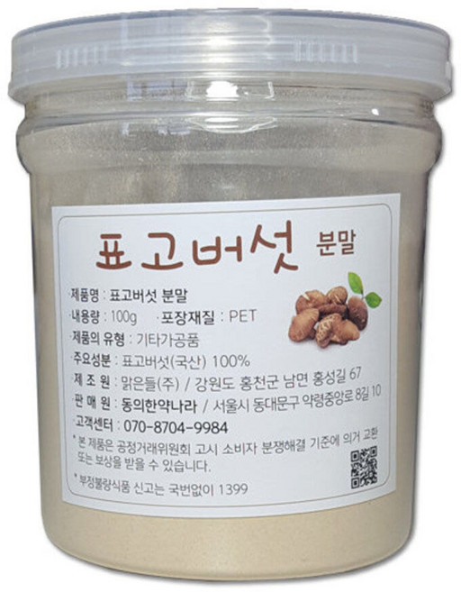 동의한약나라 표고버섯 분말 국산, 100g, 1개