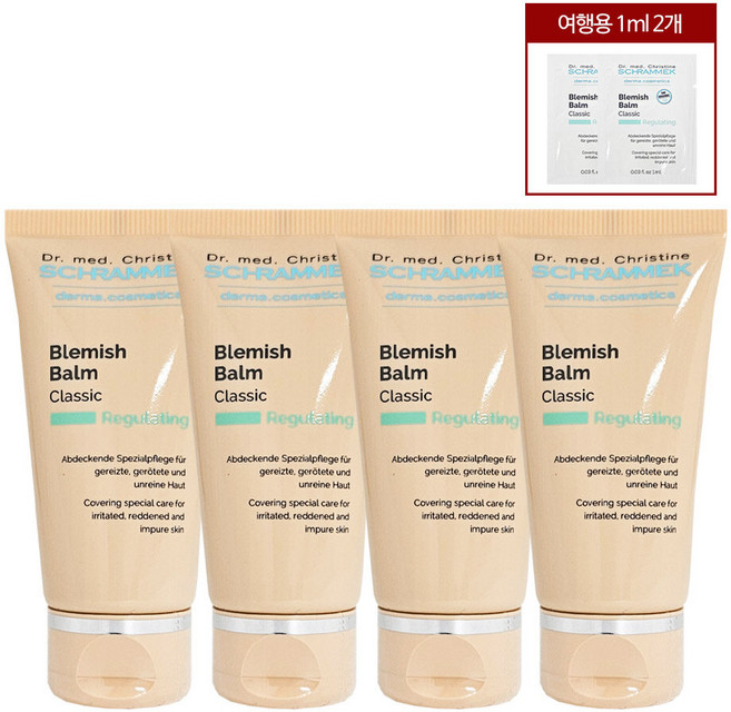 독일 슈라멕 비비 크림 클래식 슈라맥 BB 블래미쉬 밤 30ml 4개+여행용 1ml 2개, 4개