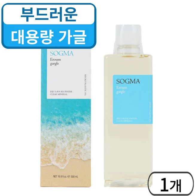 리뉴얼 소그마 대용량 가글 구강청결제 입냄새 제거 편도결석 무알콜 소금 양치후가글 순한 가글, 1개, 500ml - 쿠팡