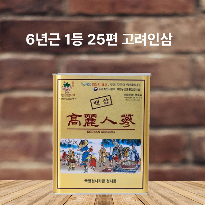 고려인삼 6년근피부직삼 1등 25뿌리 건삼, 1개, 300g