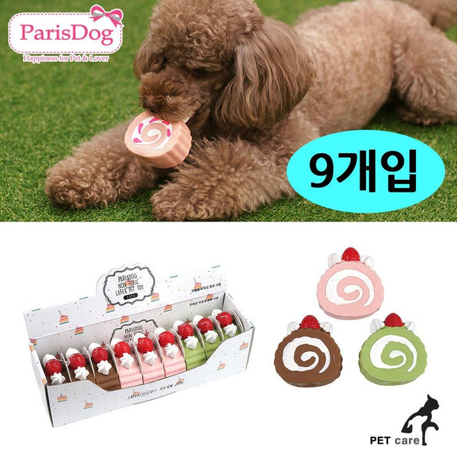 롤케이크 1박스 라텍스토이 9개세트 dhy+684Hm