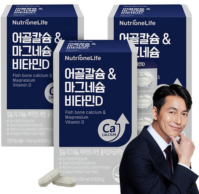 [무료배송/오늘출발] 뉴트리원 흡수빠른 어골칼슘 칼슘 마그네슘 비타민D 세트 구성, 3박스, 60정
