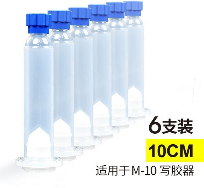 Migobon 寫膠器針筒 10cm 6支裝 適用於 M-10 寫膠器, 1個, 小號膠管6支(送2個針管)