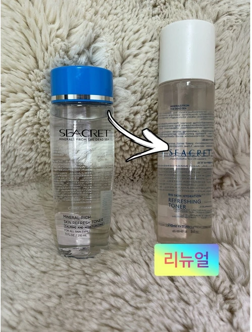 시크릿 미네랄리치 스킨 리프레시 토너 210ml 리뉴얼, 1개 - 쿠팡