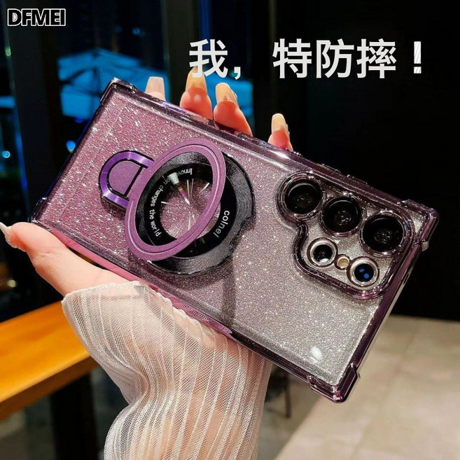 DFMEI 適用三星S26Ultra手機殼氣囊防摔超薄磁吸支架A56閃粉電鍍硬殼S25