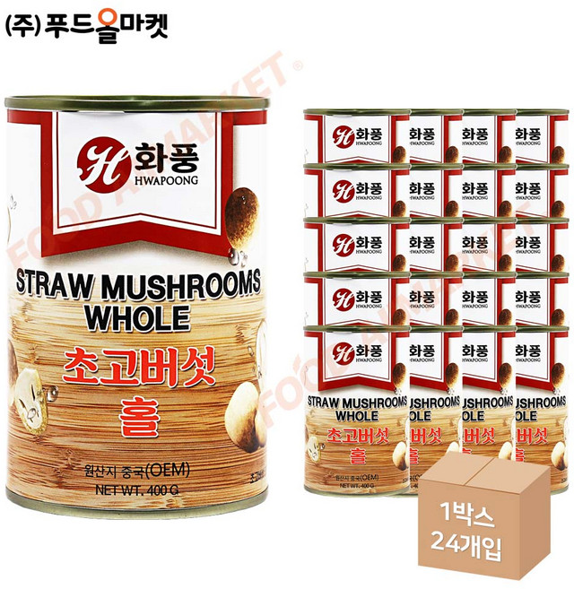 화풍 초고버섯 (홀) 버섯 통조림, 400g, 24개