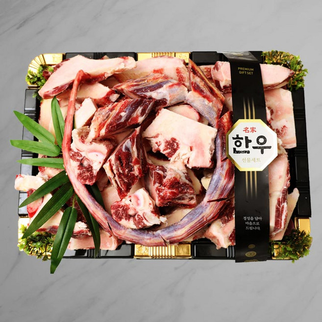 [황우마을] 구례 지리산 투뿔 명품 한우 뼈/사골 세트, 사골 2kg+잡뼈 2kg (총 4kg), 1개