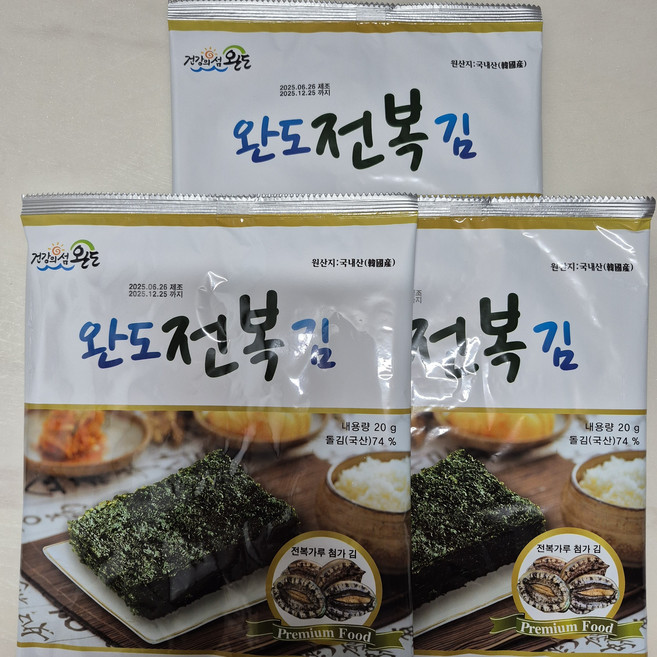 [행복한선물세트] 완도전복김 구운 조미 구이김 30개, 20g