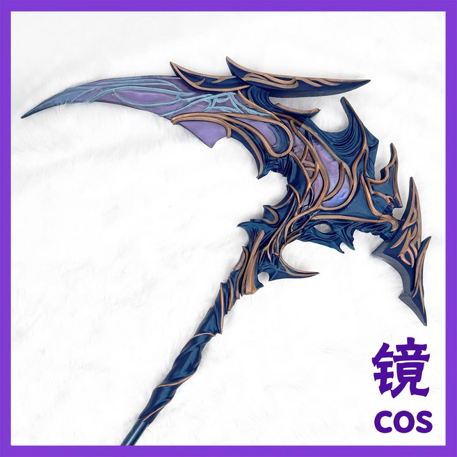 神印王座 聖采兒 cos道具 鐮刀 cosplay 武器, 如圖所示, 1個