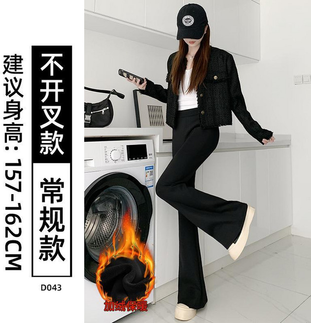 黑色微喇褲女褲 高腰西裝直筒喇叭褲 常規款