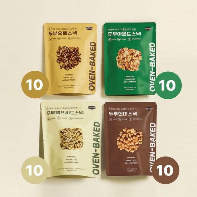 두부스낵 10개씩 (현미 아몬드 오트 파래), 40개, 50g