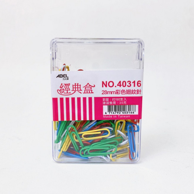ABEL 力大牌 迴紋針, 1個, NO.40316 彩色迴紋針 28mm