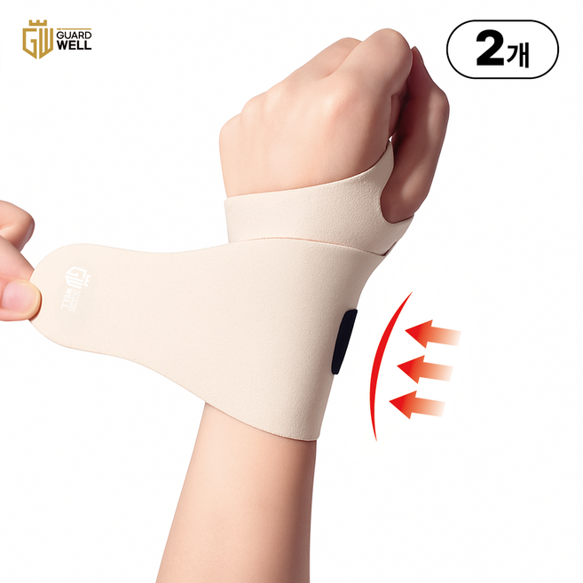 가드웰 고탄력 슬림핏 손목보호대, 2개, 스킨