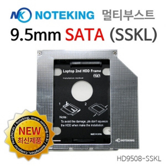 노트킹 ..., 1개