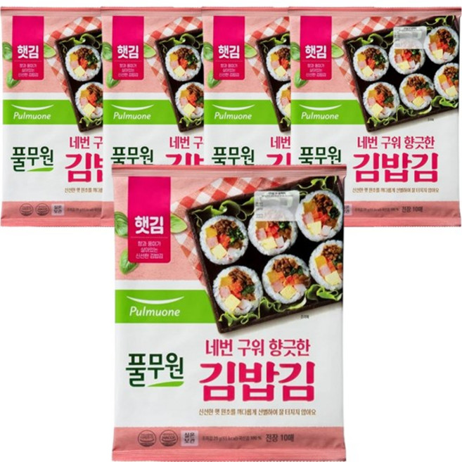 풀무원 김밥김 10p, 20g, 5개