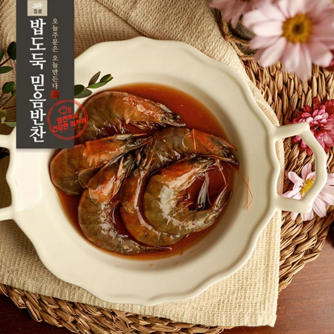 밥도둑간장새우 밥도둑믿음반찬, 12개