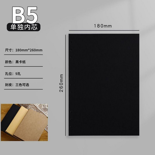 活頁本 牛皮紙活頁本 紀念冊