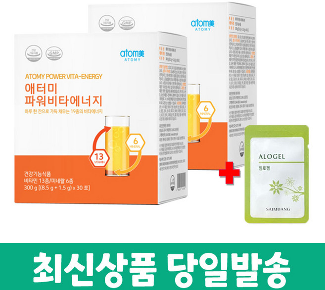 애터미 마시는 비타민 하루한포 파워비타에너지 +화장품 샘플증정, 10g, 60개