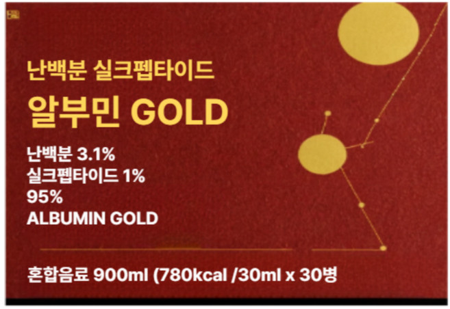 난백실크알부민 알브민 액상 앰플, 30ml