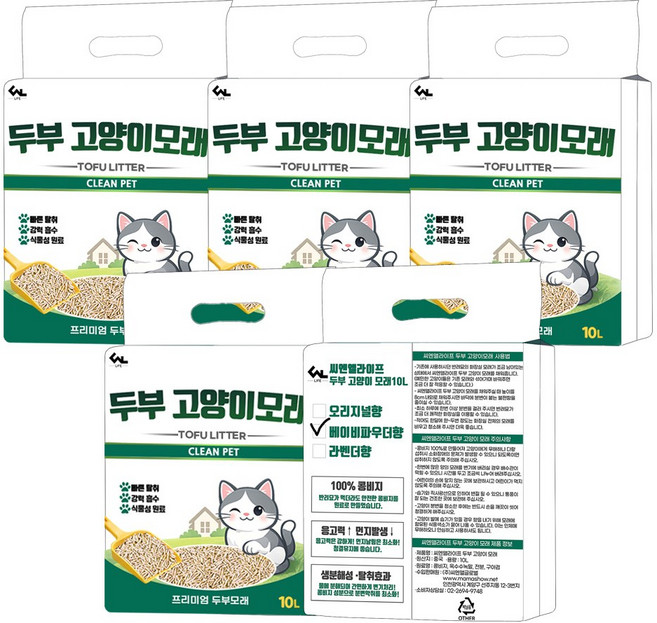 씨엔앨라이프 두부 고양이모래, 5개, 10L, 베이비파우더향