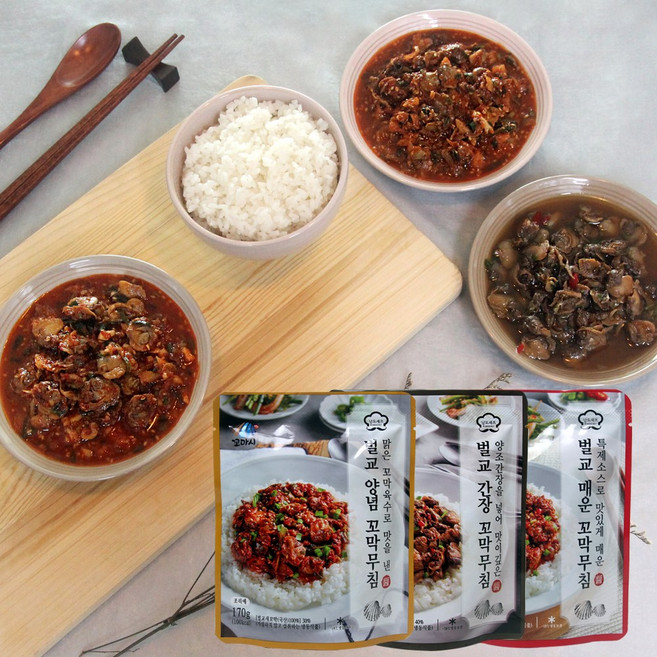 벌교 꼬막 비빔밥 양념장 170g 꼬막무침 꼬막장 3봉, 양념1봉+간장1봉+매운1봉, 1세트