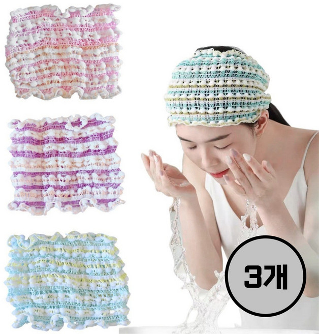 [마켓피아] 사우나 모자 세안밴드 샤워캡 헤어터번 세면밴드 세안 헤어밴드 헤어, 핑크/자주/그린, 1세트