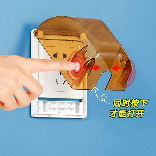 Puxi 兒童防觸電安全插座保護蓋 粘貼式防水罩, 1個, 兒童鎖粘貼防水罩 茶色  不含插座, 茶色