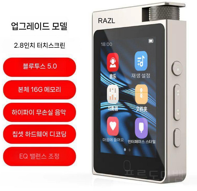 터치 DAP 스크린 MP3 뮤직 플레이어 DSD, 공식 표준 구성, C.업그레이드모델2.8인치터치스크린버전실버, 확장 가능한 메모리 카드