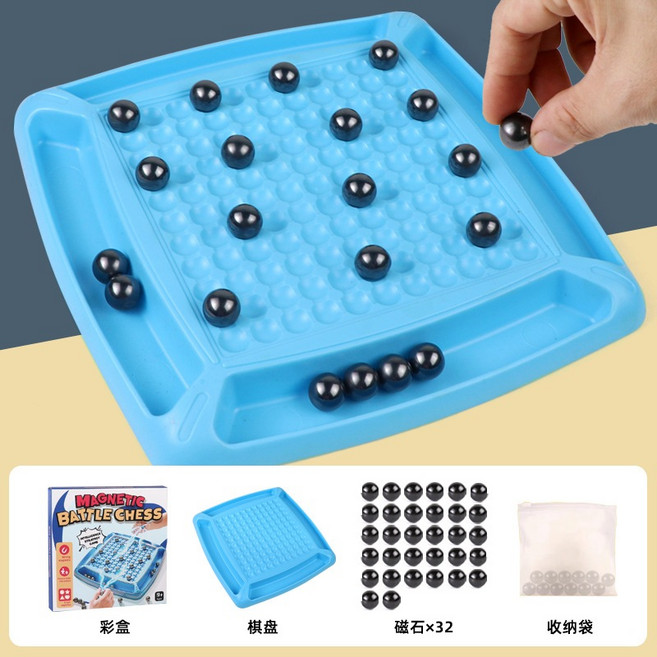 磁力對戰棋 專注力桌遊 戰棋桌遊 兒童益智玩具, 1個, 磁力感應棋-32顆珠（含吸塑軟盤）, 磁力感應棋-32顆珠