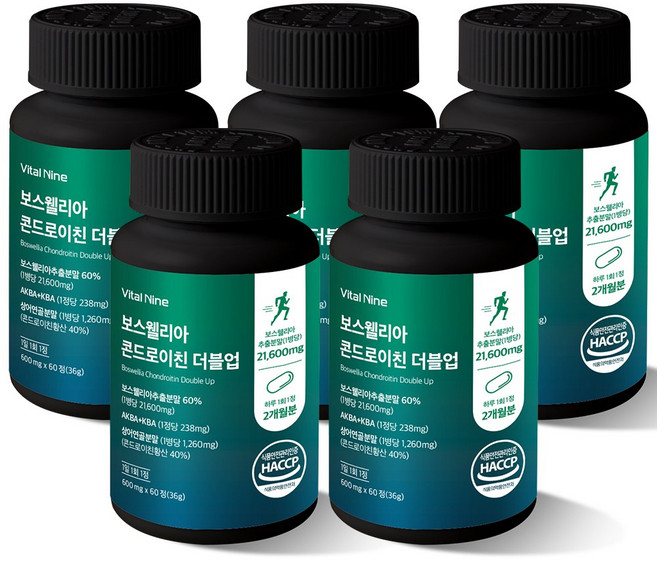 보스웰리아 상어연골 콘드로이친 1200 관절 무릎 연골 손가락 초록잎 홍합 우슬 분말 식약청 HACCP 인증, 30회분, 10박스