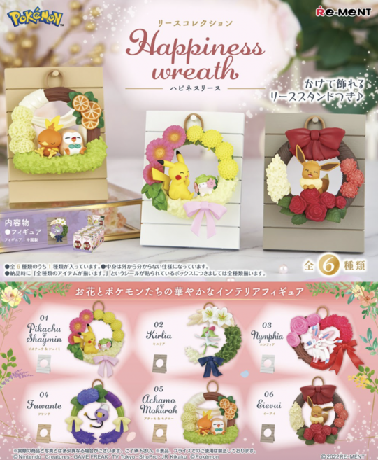 리멘트 포켓몬스터 리스 컬렉션 Happiness wreath / 포켓몬굿즈 애니굿즈 포켓몬피규어, 1개