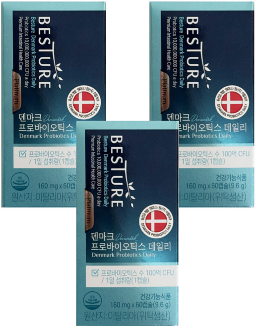 베스처 덴마크 프로바이오틱스 데일리, 60정, 3개