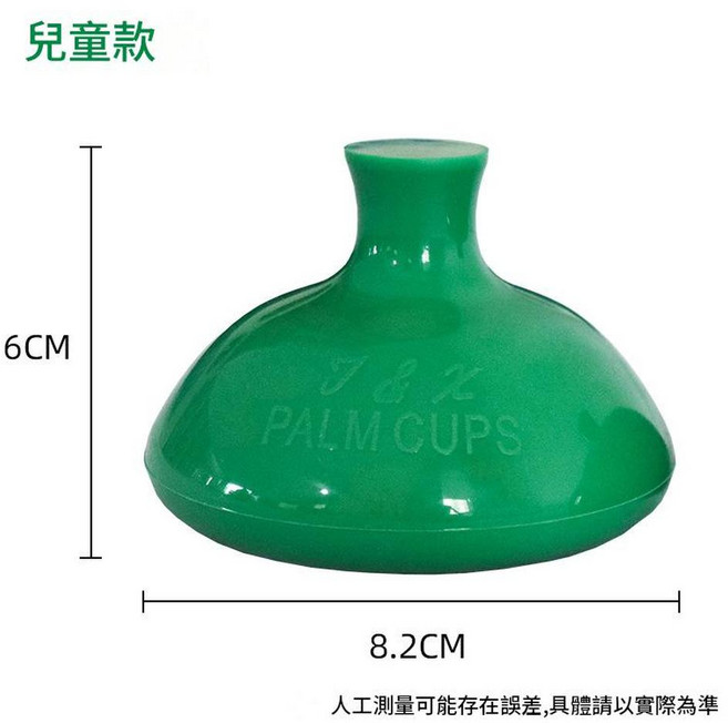 J&K 拍痰杯 兒童款 柔軟矽膠, 1個