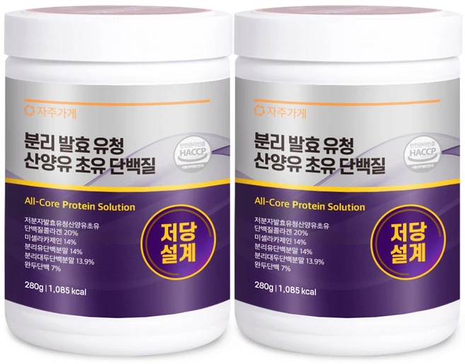 저당설계 발효 분리 유청 단백질 산양유 초유 분말 면역 글로불린 당조절 식약청 인증 자주가게 280g x 2개 - 쿠팡