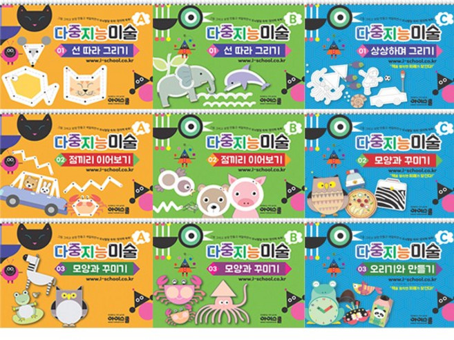 [아이스쿨] 유아 미술 다중지능미술 놀이책 학습지 홈스쿨 미술워크북, 다중지능미술A_02권 점끼리 이어보기