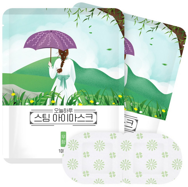 오늘하루 스팀 아이마스크 온열안대 수면안대 눈찜질팩, 50개, 무향, 1세트