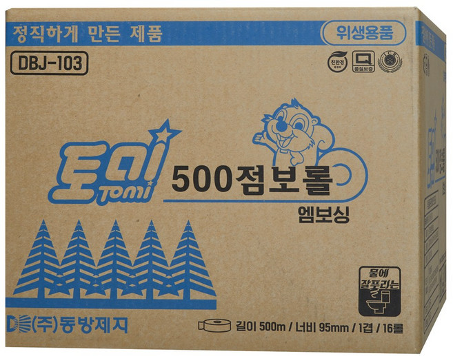 동방제지 토미 점보롤 1겹 500m, 16롤, 1박스
