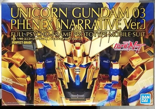 BANDAI SPIRITS PG UC 3 Ver.) 160 (반다이 스피릿) 기동 전사 건담 유니콘 건담 호기, 1개