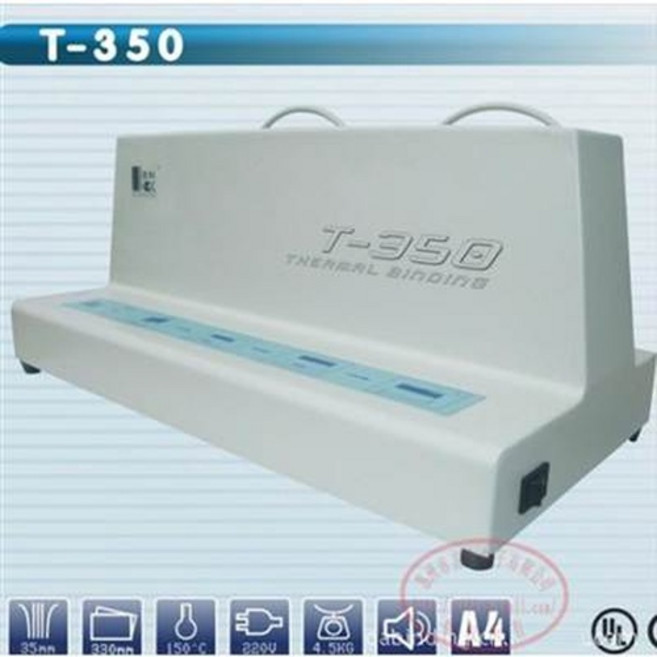 T-350 熱熔裝訂機, 熱熔裝訂機膠裝機熱熔機標書裝訂機憑證裝訂機財務裝訂機t-350, 1個, 350L