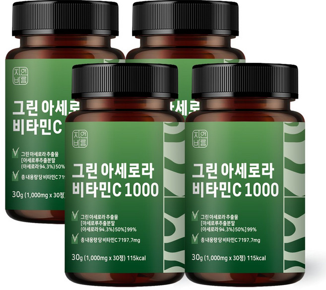 자연바름 그린 아세로라 천연비타민C 1000, 4개, 30정