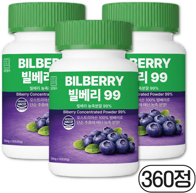 영양별곡 빌베리 99% 농축분말, 3개, 120정