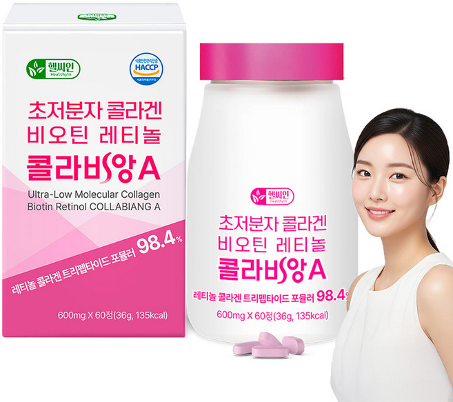 초저분자 어린콜라겐 레티놀a 식약청인증 HACCP 다이펩타이드 트리펩타이드 콜라겐 비오틴 피쉬콜라겐 콜라비앙A, 1개, 60정