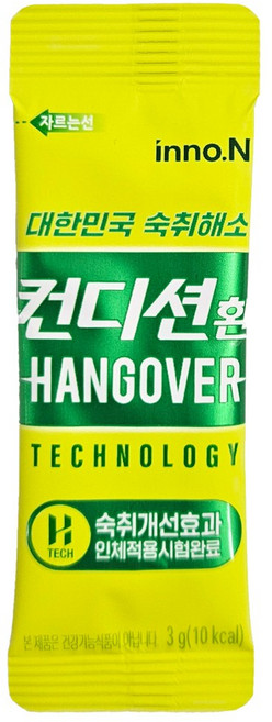 컨디션 환 스틱형 3g x1포, 1개