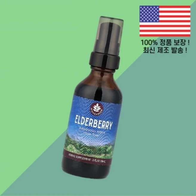 위시가든 허브 엘더베리 2온스 59ml WishGarden Herbs Elderberry 2fl oz, 위시가든 허브 엘더베리 2온스 59ml WishGard, 1개 - 쿠팡