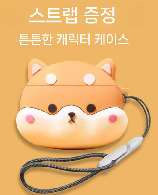 베이스어스 보위 MC1 케이스 실리콘 케릭터 후크 그립링 커버, MC1 스몰 클라우드, 코기+끈